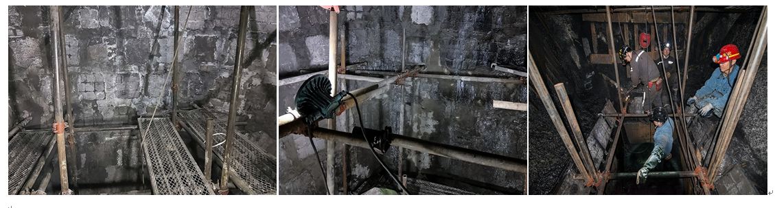 修复后：陕西建新井下煤仓内壁加固改造工程